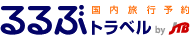 るるぶトラベル